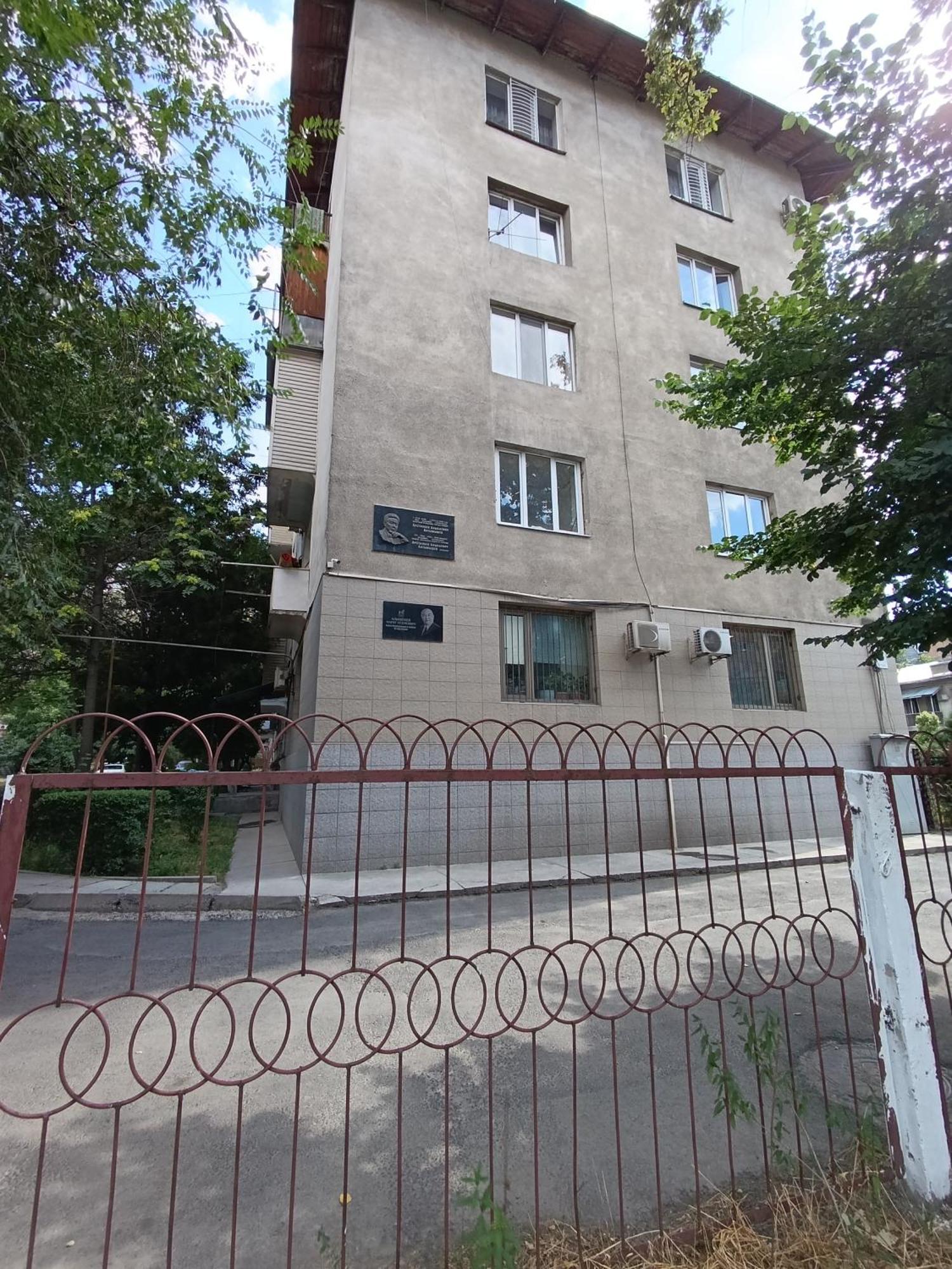 Aura On Tynystanova Street 199 Apartment Bishkek Bagian luar foto