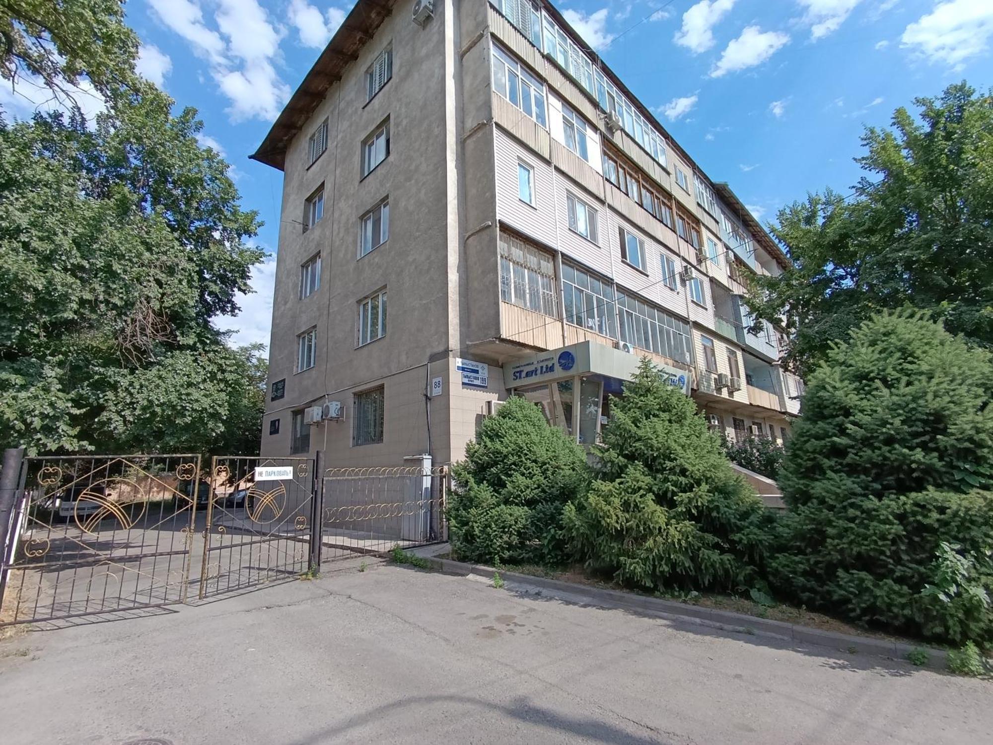 Aura On Tynystanova Street 199 Apartment Bishkek Bagian luar foto